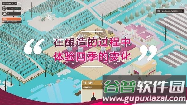 酿造物语hundred days最新版截图2