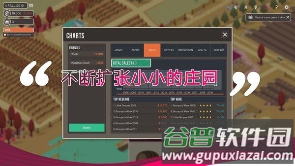 酿造物语hundred days最新版截图3