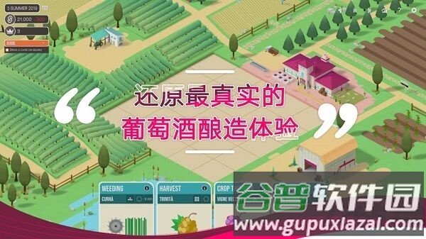 酿造物语hundred days最新版截图5