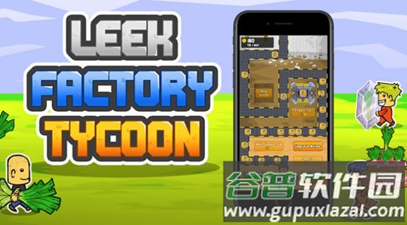 韭菜工厂大亨Leek Factory Tycoon游戏