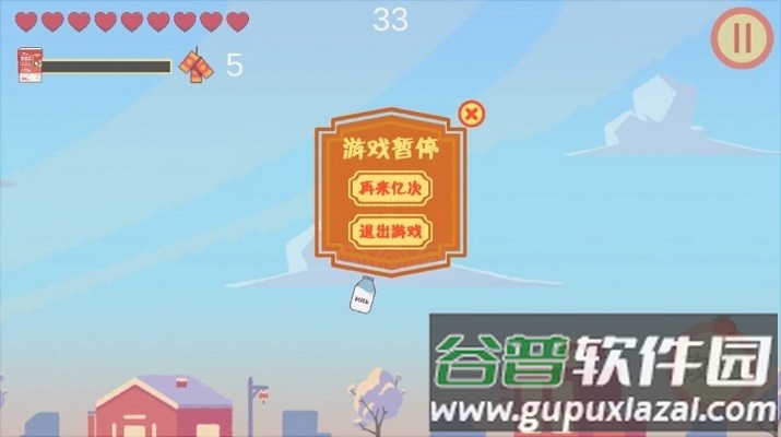 酸酸大冒险之驱年兽游戏(sszl)截图2