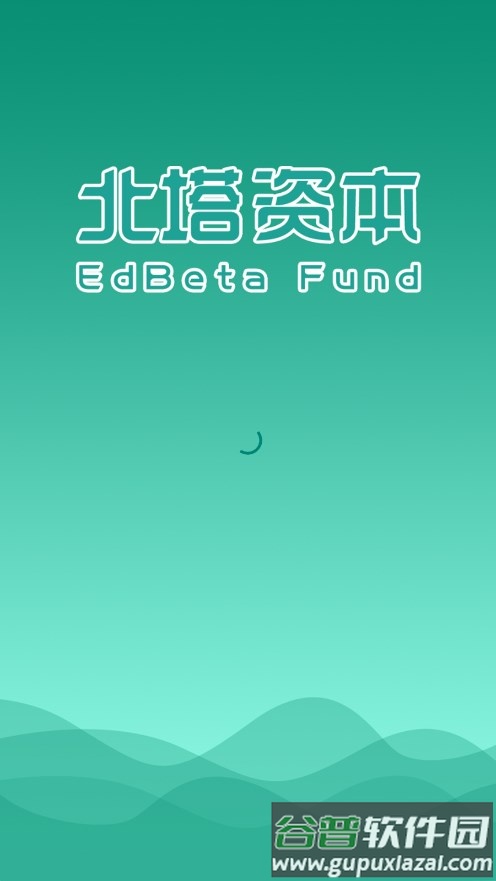 北塔教育app截图2