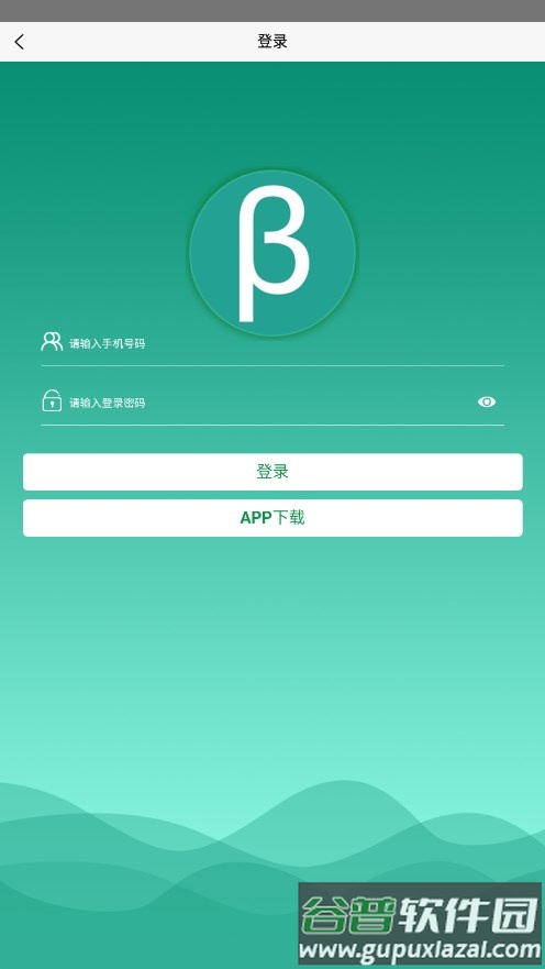 北塔教育app截图3