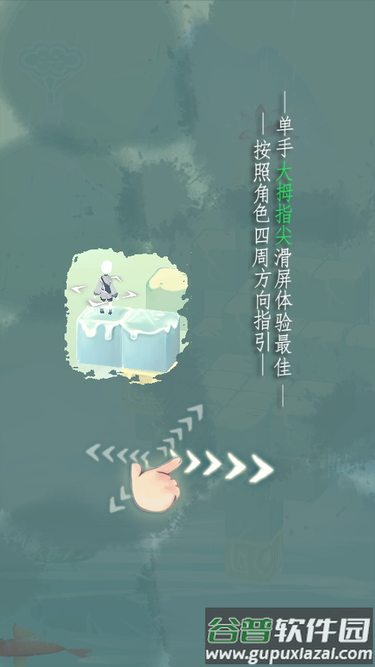 爱莲说截图1