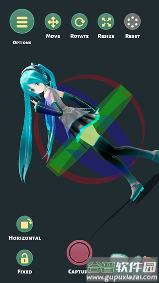 Mikuture截图1