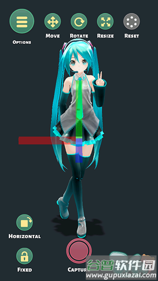 Mikuture截图2