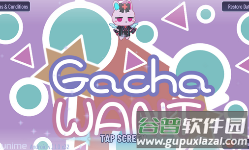 Gacha Want加查希望