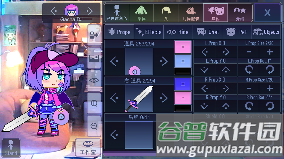 Gacha Want加查希望