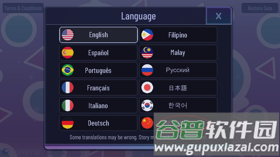 Gacha Want加查希望截图4