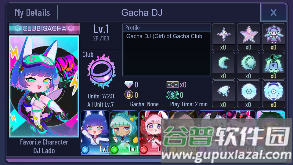 Gacha Want加查希望截图6