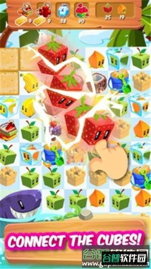 果汁立方体截图3