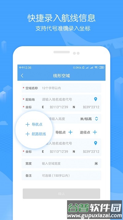 酷飞app截图1