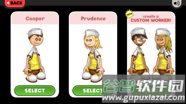 老爹的煎饼店官方下载截图4