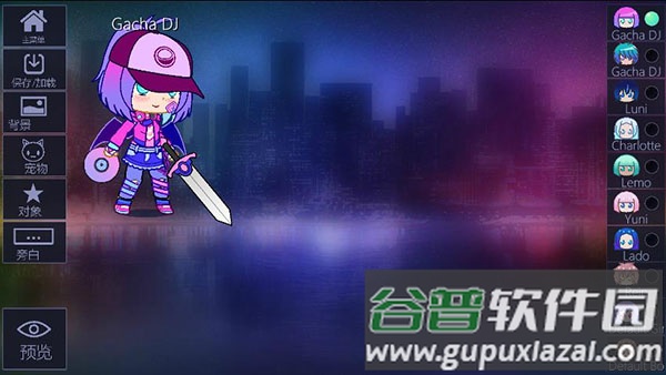 加查俱乐部手游截图3