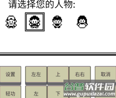 英雄坛说免广告版