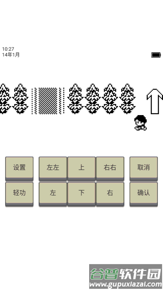 英雄坛说免广告版截图1