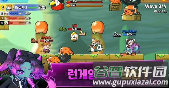 酷酷跑者游戏截图1