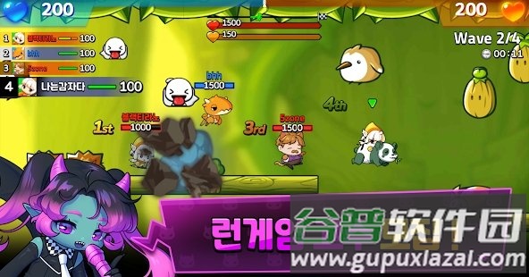 酷酷跑者游戏截图2