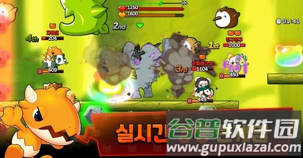 酷酷跑者游戏截图4