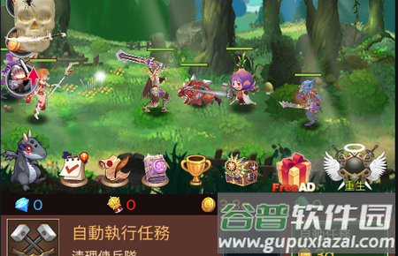 重生大师破解版