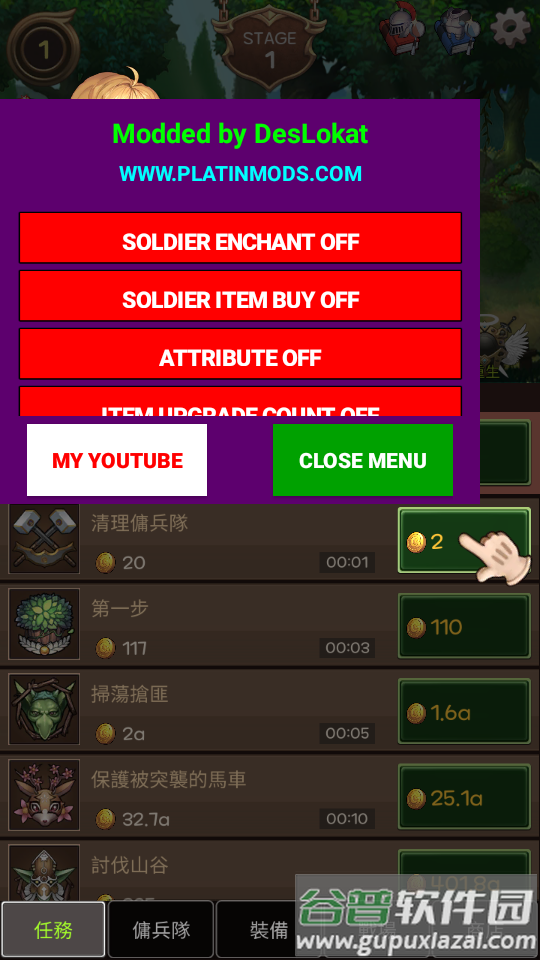 重生大师手游截图1