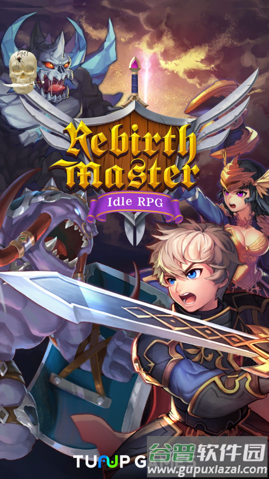 重生大师手游截图4