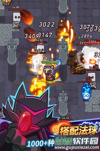 达猫小分队下载截图1