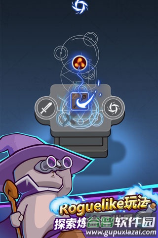 达猫小分队下载截图2