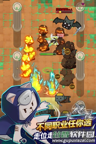 达猫小分队下载截图3