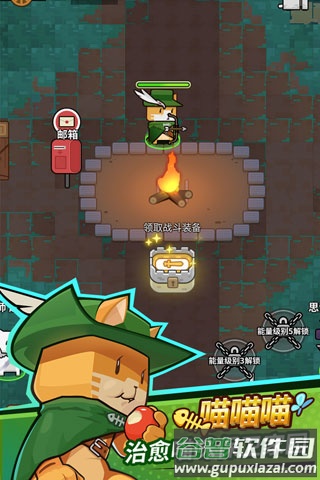 达猫小分队下载截图4