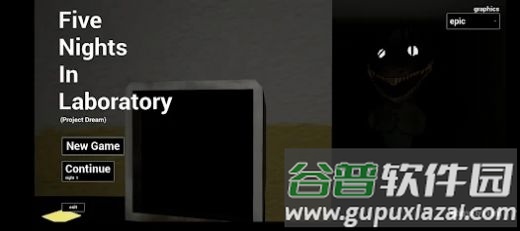 实验室五夜FNIL游戏截图2