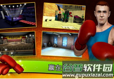 健身模拟器破解版