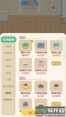 养成真的难