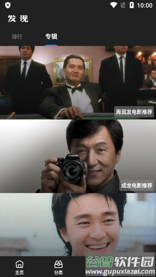 轻简视频app最新版, 轻简视频app最新版