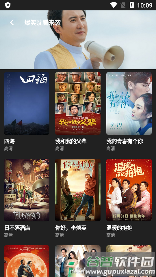 轻简视频app最新版, 轻简视频app最新版