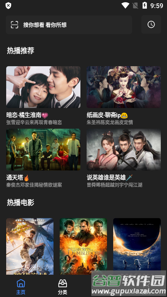 轻简视频app最新版截图4