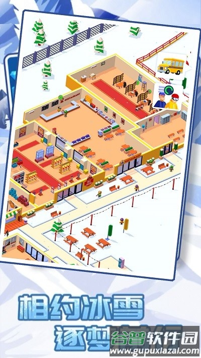 酷跑雪地小镇游戏截图1