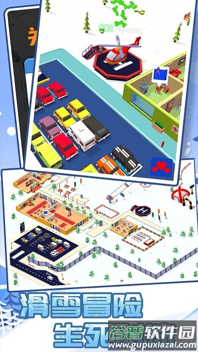 酷跑雪地小镇游戏截图2