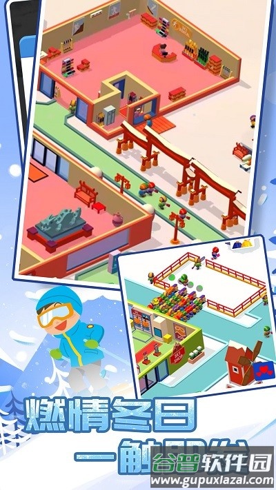 酷跑雪地小镇游戏截图4