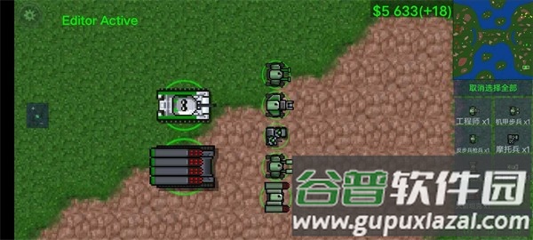 铁锈战争实验战争2截图2