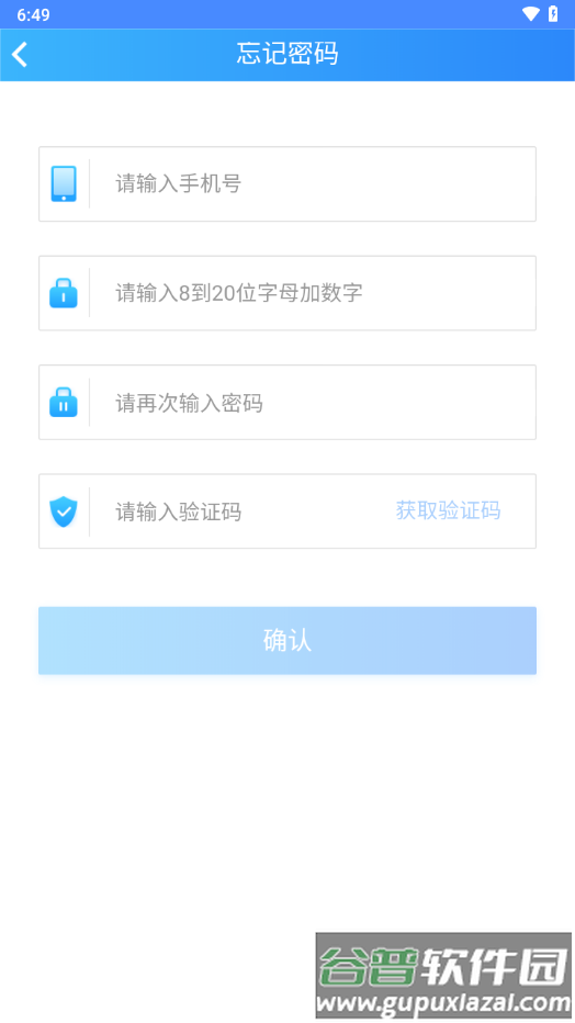 易写作app官方下载截图4