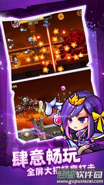 酷跑小英雄果盘手游截图3