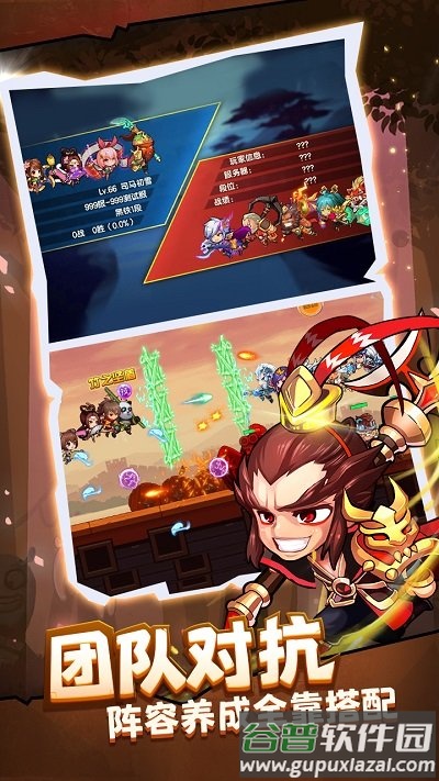 酷跑小英雄果盘手游截图4