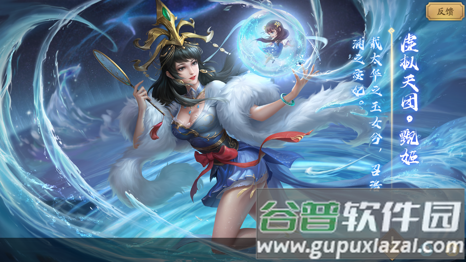 三国杀十周年抢先测试服