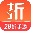 28折手游平台appv1.0.9 手机最新版