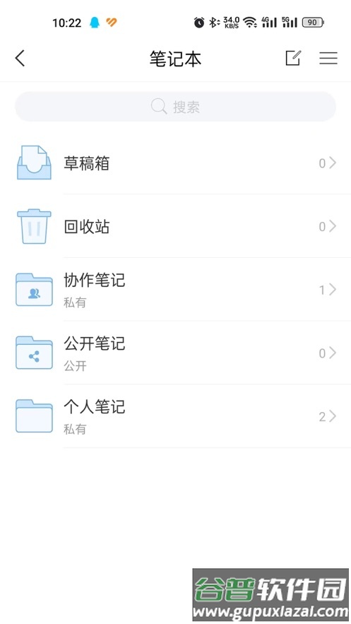 湘化e云app截图2