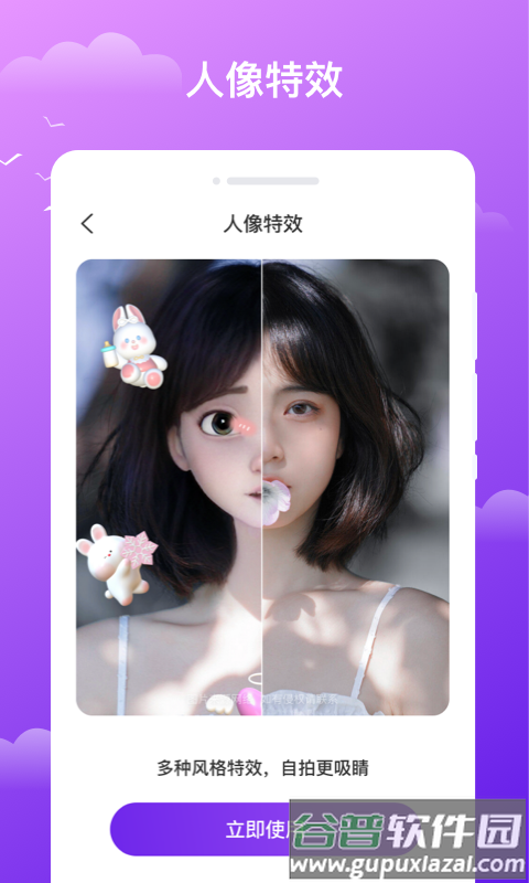 晚风天气APP