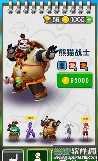 酷跑大赛手机版(魔法酷跑)截图1