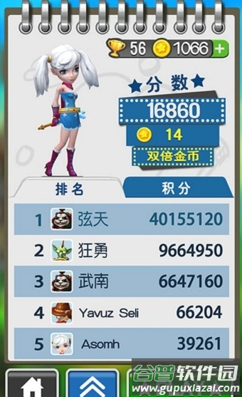 酷跑大赛手机版(魔法酷跑)截图3