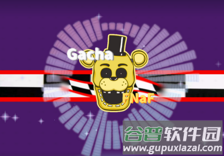 加查玩具熊的午夜后宫模组Gacha FNaF 加查玩具熊的午夜后宫模组Gacha FNaF